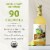 Tres Agaves® Organic California Lime Margarita Mix Perspective: back