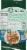 Mighty Spark® Spinach & Feta Chicken Patties Perspective: back