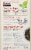 Explore Cuisine® Organic Black Bean Spaghetti Perspective: back