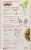Explore Cuisine® Organic Edamame Spaghetti Perspective: back