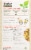Explore Cuisine® Organic Chickpea Fusilli Perspective: back