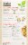 Explore Cuisine® Organic Chickpea Fusilli Perspective: back