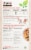 Explore Cuisine® Organic Red Lentil Penne Perspective: back