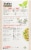 Explore Cuisine® Organic Green Lentil Penne Perspective: back