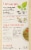 Explore Cuisine® Organic Mung Bean Rotini Perspective: back