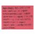 Mi Nina® Pico De Gallo Tortilla Chips Perspective: back