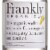Frankly Organic Vodka Perspective: back