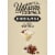 Uptown Wine Cocktails Chocolatini Orange Texas Chocolate Wine Based Cocktail Perspective: back