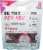 Shottys® Grape & Watermelon Party-Ready Gelatin Shots Combo Pack Perspective: back