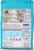 Tender & True® Ocean Whitefish And Potato Cat Food Perspective: back