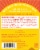 Honey Mama's® Coconut Cocoa Truffle Bar Perspective: back