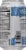 Humm® Blueberry Mint Probiotic Kombucha Single Can Perspective: back