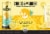 Crook & Marker Spiked Lemonade Variety Pack Perspective: back