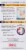 HomeDNA Ancestry Analysis and Report Test Kit Perspective: back