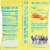 Love Corn® Salt & Vinegar Premium Crunchy Corn Perspective: back