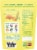 LOVE CORN® Sour Cream & Onion Corn Perspective: back