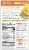 Medlee Lemon Herb Seasoned Butter Perspective: back