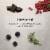 Belle Glos Pinot Noir California Red Wine Perspective: back