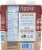 Ripple® Chocolate Plant Protein Shakes Perspective: back