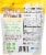 Laird Superfood Turmeric Creamer® Perspective: back