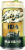 Bale Breaker Brewing Co. Leota Mae IPA Beer Perspective: back
