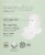 Rael Organic Cotton Cover Regular Pads with Leak Locker Perspective: back