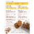 Simple Mills® Pumpkin Muffin & Bread Almond Flour Baking Mix Perspective: back