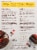 Simple Mills® Chocolate Muffin & Cake Almond Flour Mix Perspective: back