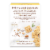 Simple Mills® Rosemary & Sea Salt Almond Flour Crackers Perspective: back