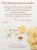 Simple Mills® Fine Ground Sea Salt Almond Flour Crackers Perspective: back