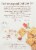 Simple Mills® Sun-Dried Tomato & Basil Almond Flour Crackers Perspective: back