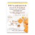 Simple Mills® Farmhouse Cheddar Almond Flour Crackers Perspective: back
