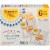 Simple Mills® Gluten Free Fine Ground Sea Salt Almond Flour Crackers Perspective: back