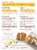 Simple Mills® Apple Cinnamon Muffin & Bread Mix Perspective: back
