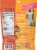 Taza Chocolate® Gluten Free Dark Bark Chocolate Pumpkin Seed Snacking Thins Perspective: back