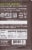 Taza Chocolate® Wicked Dark with Toasted Coconut Organic Dark Chocolate Bar Perspective: back