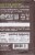 Taza Chocolate® Wicked Dark with Toasted Coconut Organic Dark Chocolate Bar Perspective: back