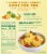 Soley® Organic Spaghetti Squash Pasta Perspective: back