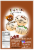 Crazy Go Nuts All-Natural Maple Gourmet Walnuts Perspective: back