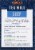 Celestial Seasonings® Tea Well Chamomile Mint Sleep Herbal Supplement Tea Perspective: back