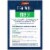 Celestial Seasonings® Tea Well Spearmint Green Energy Herbal Supplement Tea Bags Perspective: back