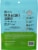 Buckley Pet Skin & Coat Chicken Jerky Grain Free Dog Treats Perspective: back