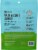 Buckley Pet Skin & Coat Chicken Jerky Grain Free Dog Treats Perspective: back