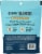 Buckley Pet Trainers Peanut Butter Flavor Grain Free Dog Treats Perspective: back