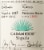 Casamigos Blanco Tequila Perspective: back