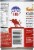 Boone Brands Texas Tailgate® Chili Sauce Perspective: back