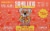 Schilling Seasonal Imperial Peach Hard Lemonade Perspective: back