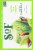 South of France Green Tea Bar Soap Perspective: back