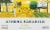 Creature Comforts Brewing Co® Athena Paradiso Pineapple & Lemon Gose Perspective: back
