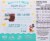 Goodpop® Dairy Free Mickey Mouse Fudge N' Vanilla Pops Perspective: back